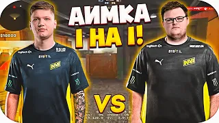 S1MPLE ИГРАЕТ 1 НА 1 ПРОТИВ BOOMbl4! / СИМПЛ ИГРАЕТ АИМКУ ПРОТИВ БУМЫЧА! (CS:GO)