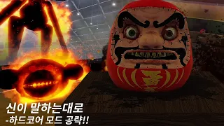 로블록스 신이 말하는대로 하드코어 모드 공략!![Roblox Gods Will HARDCORE MODE]