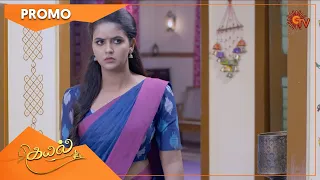 Kayal - Promo | 13 Nov 2021 | Sun TV Serial | Tamil Serial