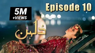 Dulhan | Episode #10 | HUM TV Drama | 30 November 2020 | Exclusive Presentation by MD Productions