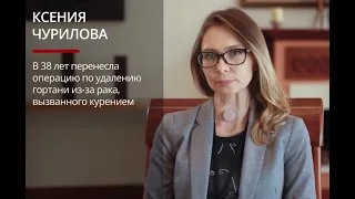 Ксения Чурилова история