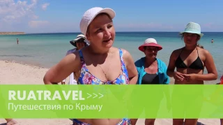 Ruatravel отзывы. Экскурсионный тур в Крым (13 23 K11)