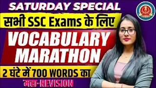 Repeated Vocabulary  for SSC CGL | Vocabulary Marathon For CHSL| MTS| CPO| English With Ananya Ma'am