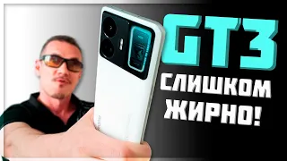 Лучший Realme в 2023-м: КОЗЫРИ и ОПАСНОСТИ Realme GT3 (GT Neo 5) – обзор