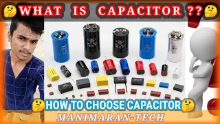 what is capacitor | how to use capacitor | why capacitor used | tamil | manimarantech