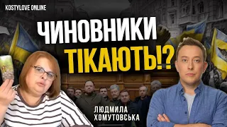 🔥шок🔥КОЛАБОРАНТИ ТІКАЮТЬ!🔴Чому мовчать про F16 ?Хомутовська Людмила