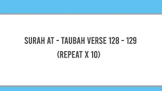 Surah At Taubah Verse 128 - 129 (Repeat X10) - With ENG Subtitles