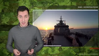 Опубликовано видео артиллерийских стрельб малого ракетного корабля «Мытищи»