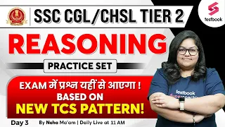 SSC CGL Tier 2 Reasoning 2023 | Practice Paper -3 | SSC CGL/CHSL Mains Reasoning2023 | By Neha Ma'am