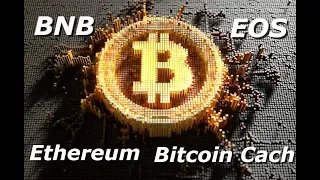 Прогноз курса криптовалют BTC, ETH, BCH, EOS, BNB - [30.10.2019]