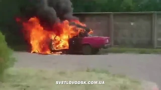 У Світловодську вогнеборці загасили пожежу автомобіля