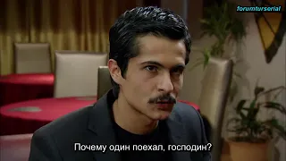 Побег 19 серия Турецкий сериал русские субтитры