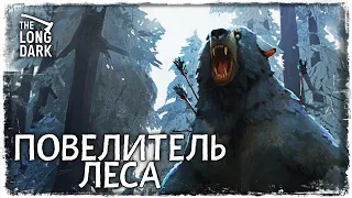 ПРОПАВШИЕ РАБОТНИКИ, КЛЮЧИ И ЗАПИСКИ | The Long Dark Redux - Episode 4 #9