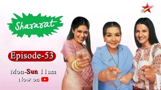 Shararat - Thoda Jaadu, Thodi Nazaakat | Season 1 | Episode 53