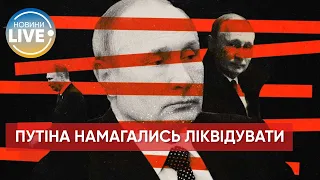 ⚡️На путіна був замах після початку війни проти України, — заявив начальник ГУР України Буданов