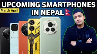 Upcoming Smartphones in Nepal | Upcoming Smartphones In Nepal 2024 | Upcoming Smartphone in 2024