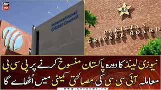 NZ abandoned the visit to Pakistan, PCB will take up the matter with ICC's conciliation committee