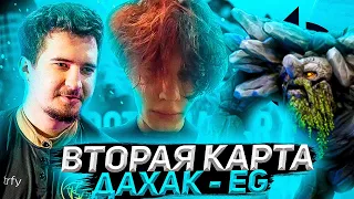 Курсед и Меридей Комментят Мажор | Первая Карта EG - Команда Дахака (bo2)