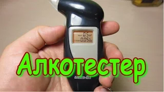 Digital Alcohol Tester. Review and testing.