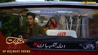 Tu Shart Nahi Jeeta Tu Dil Haar Gaya Apna | Muhabbat Ki Akhri Kahani - Ep 3 | Express TV