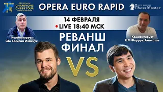 ИВАНЧУК В ЭФИРЕ! ФИНАЛ Карлсен - СО, День 9. GM Фаррух Амонатов, FM Максим Омариев