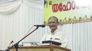 Malayalam: How To Be Used By God 005 (Kizhakkekotta Convention, 2019)