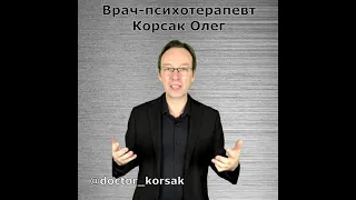 Как правильно визуализировать мечты. Советы врача-психотерапевта.