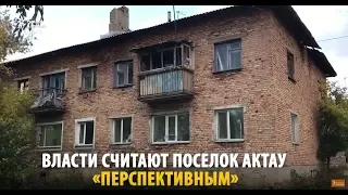 Будни заброшенного поселка