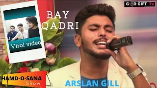 Beqadri Ty Na Kar by Arslan John ll New Masih Geet ll COVERED BY ARSLAN GILL LIVE IN GOD GIFT TV
