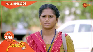 Sundari - Ep 246 | 04 June 2022 | Gemini TV Serial | Telugu Serial