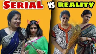 Serial Vs Reality | Comedy| Srimathi chimu