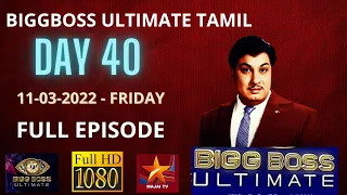 BIGGBOSS ULTIMATE TAMIL | DAY 40 | 11-03-2022-FRIDAY | FULL EPISODE | MAJAI TV