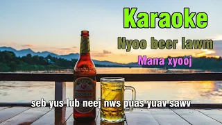 Mana xiong - nyoo beer lawm [karaoke]