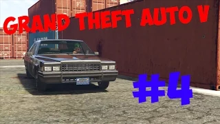 Grand Theft Auto V | Проходим миссию, тише едешь дальше будешь #4