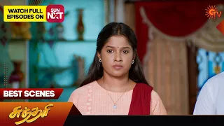 Sundari - Best Scenes | 24 May 2024 | Tamil Serial | Sun TV