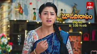 Mouna Poratam Latest Promo | Episode No 618 | 26th March 2024 | ETV Telugu