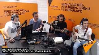 ANOTHER  STORY  BAND - Спутник Армения 2017 (Памяти Виктора Цоя)