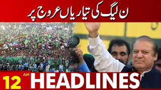 PML-N Preparation of Jalsa In Lahore | Lahore News Headlines 12 AM | 20 Oct 2023