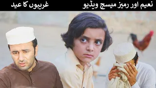 Eid day Message Video ll Naeem aw Rameez