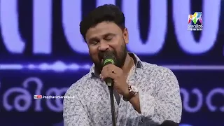 Dileep imitating innocent and lalu Alex 😍 | tharasangamam 2017