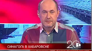 Губерния. 20 лет. Новости. 12/09/2018. GuberniaTV