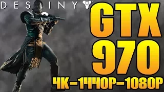 GTX 970 Gaming [4K] | i7 4790K (OC) | Destiny 2 - 4K-1440p-1080p | High Settings | Frame-Rate Test