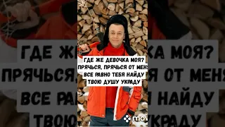 ALEKS ATAMAN-ПОЛУЧАЙ ПО ГУБАМ