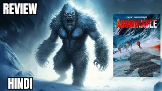 Abominable 2020 Movie Review | Abominable 2020 Trailer | Yeti Creature Horror Movie | Blue Yeti X