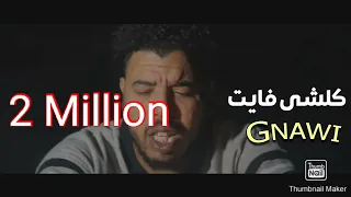 Gnawi - Kolchi Fayt - Ft. 2Pac كلشي فايت ( official Video) Prod By Cee-G Versie by @DjMakaveliMusic