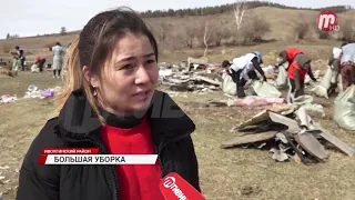 Волонтеры и жители Гурульбы совместными усилиями ликвидируют стихийную мусорку