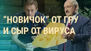 Беларусь: последние дни ультиматума | ВЕЧЕР | 23.10.20