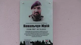 У Калуші відкрили перший цифровий пам’ятник загиблому Герою