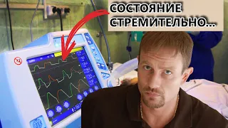 Медики экстренно доложили о состоянии Костомарова... Готовьтесь заранее...