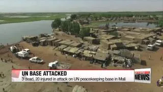 3 dead， 20 injured in attack on UN peacekeeping base in Mali   코엑스 폭파협박 단체 말리서 유